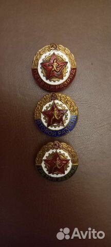 Тяжелые значки СССР купить в Москве | Хобби и отдых | Авито