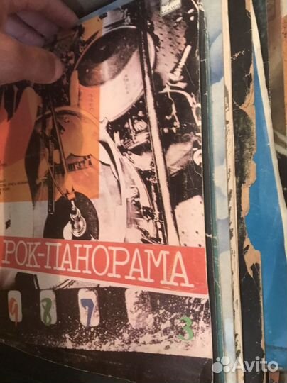 Виниловые пластинки