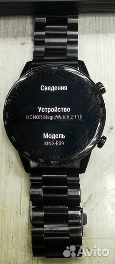 Смарт-часы honor MagicWatch 2 46mm