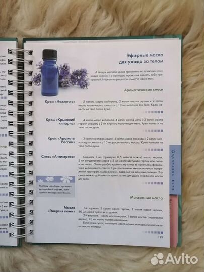 Книги. Красота. Массаж. Русская баня