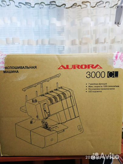 Распошивальная машина Aurora 3000cl