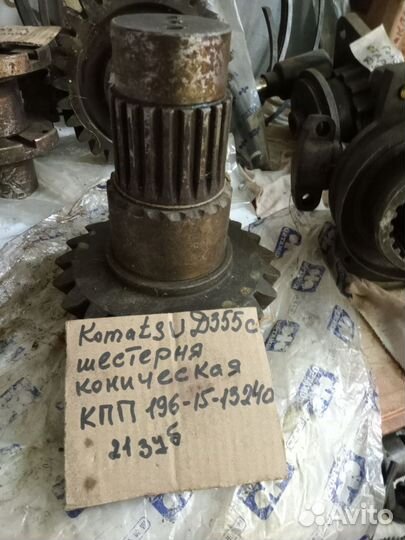 Запчасти komatsu