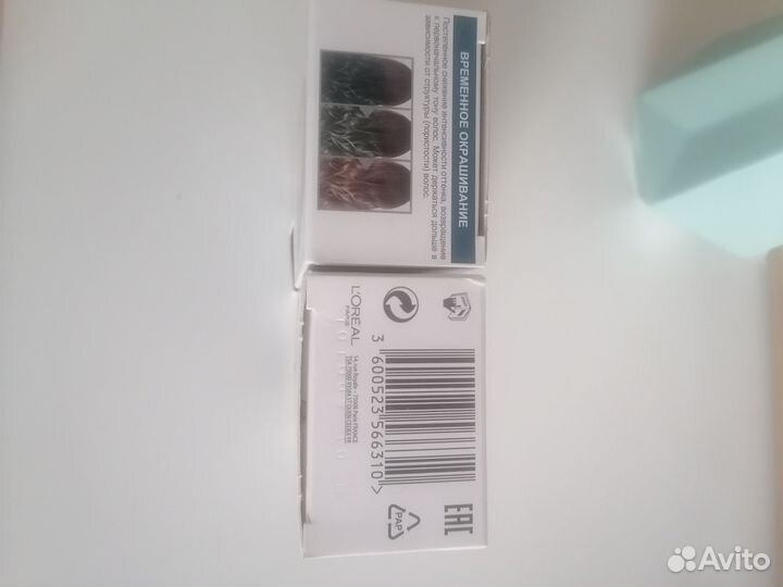 Смываемый красящий бальзам L'Oreal Paris Colorista