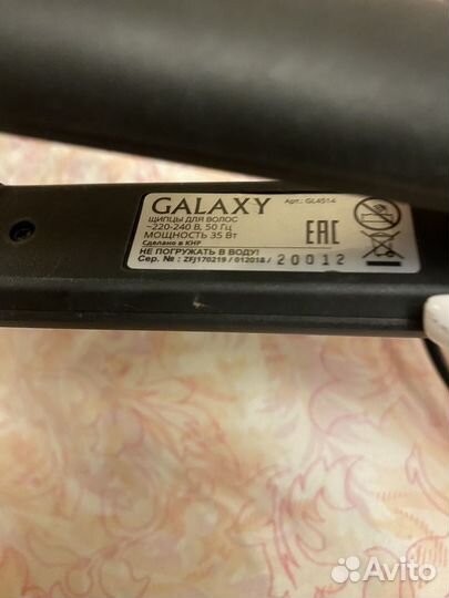 Выпрямитель для волос