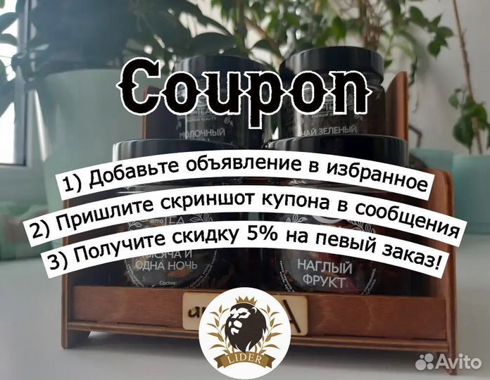 Кофе оптом с доставкой