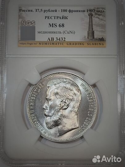 Серебряные монеты 5 копеек 1897