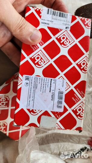 Цепь грм Range Rover