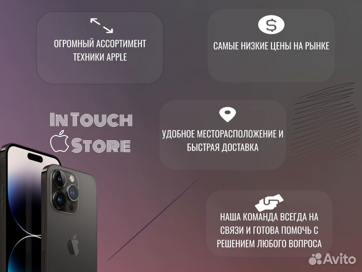 iPhone 16 pro 512 гб натуральный титан с nano sim