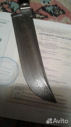 Кухонный нож национальный. 