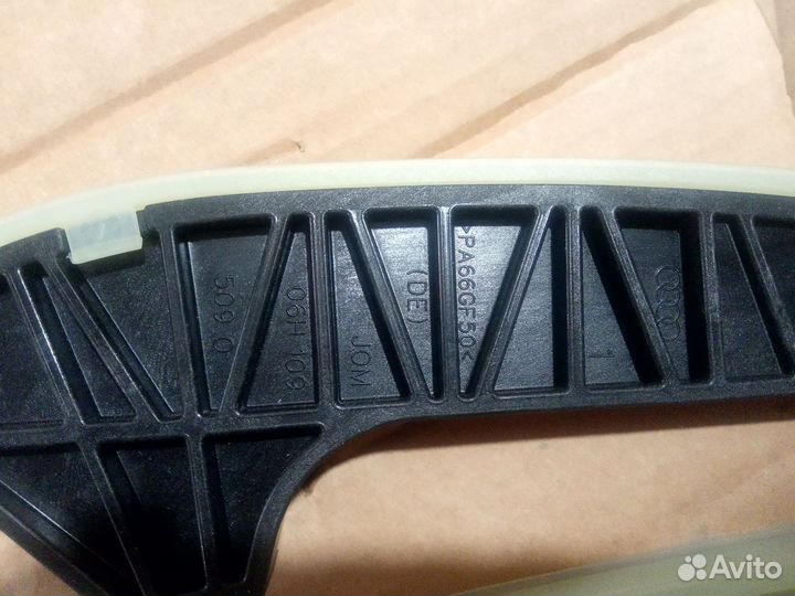 Комплект цепи грм