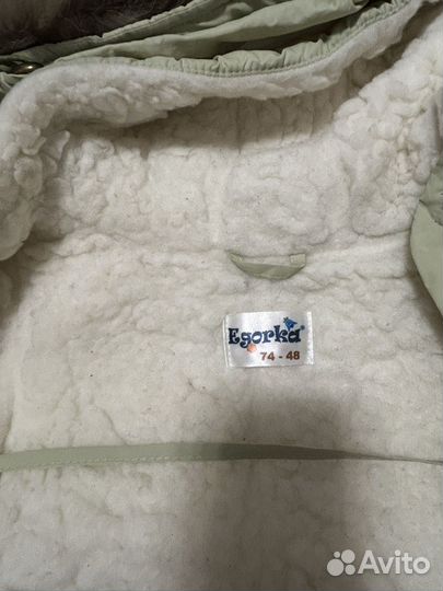 Демисезонный комбинезон-конверт Егорка 74