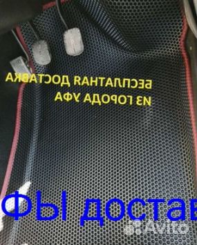 Эва Коврики 3D с бортами для авто