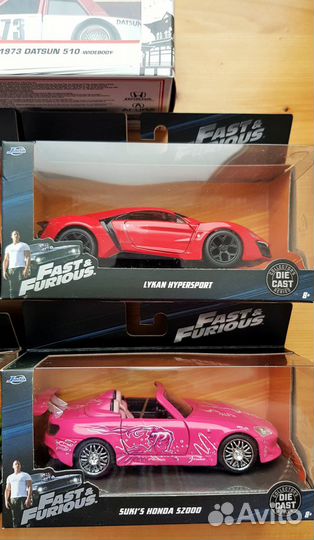 Машинки jada в масштабе 1:32 (Лот №26)