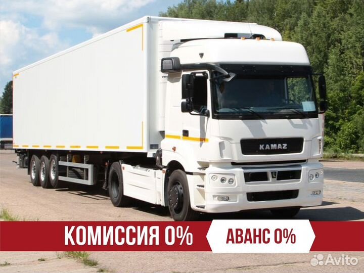 Грузовики камаз в лизинг