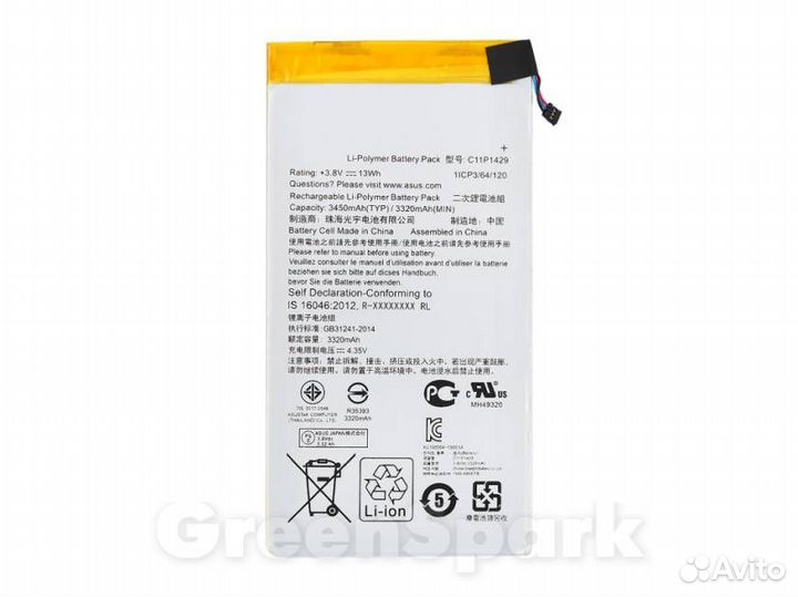 Аккумулятор для Asus Zenpad C 7 Z170CG C11P1429 V