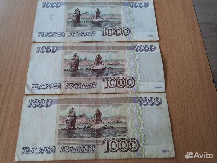 Купюра