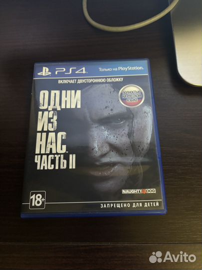 Одни из нас 2 ps4