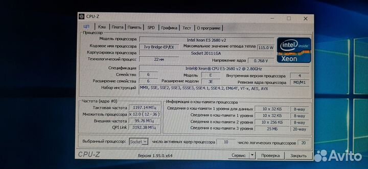 Игровой системный блок