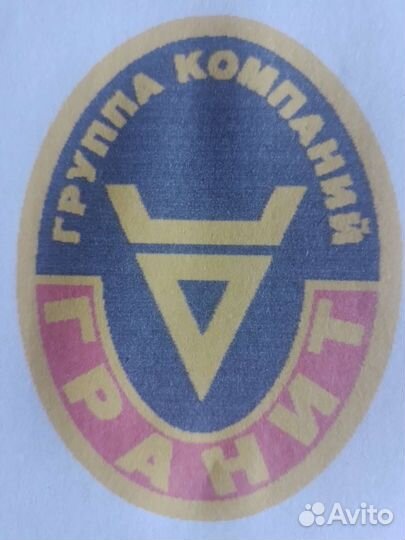 Охрана