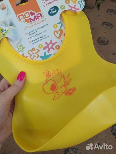 Слюнявчик пома силиконовый с карманом новый