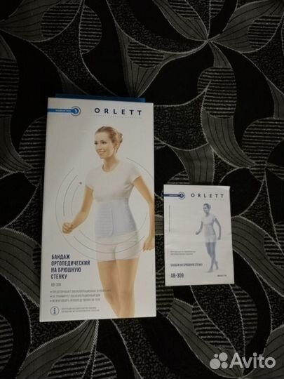 Бандаж ортопедический на брюшную стенку