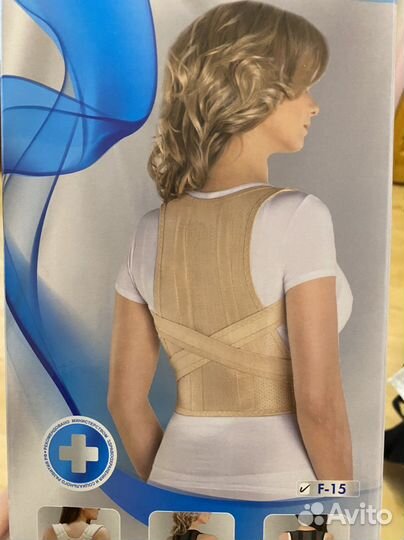Корсет для осанки