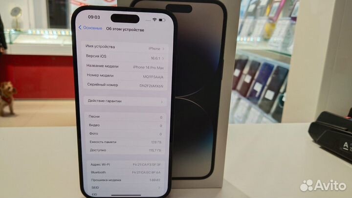 iPhone 14 Pro Max, 128 ГБ