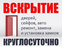 Как правильно написать заявление на замену доводчика двери