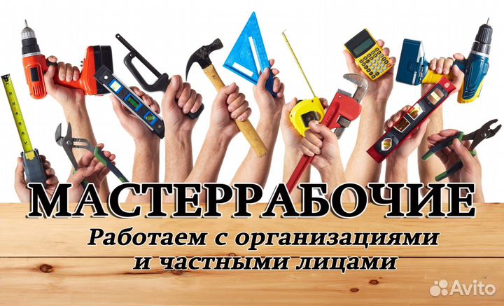 Разнорабочие Грузчики в Мурманске