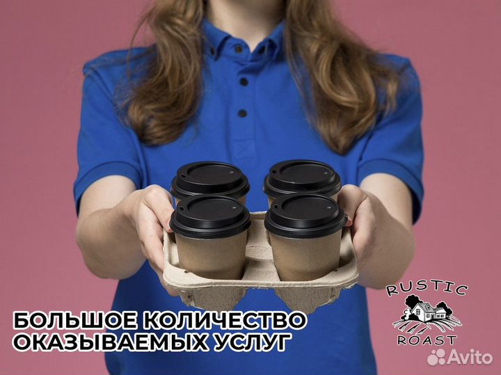 RusticRoast: капля бизнеса