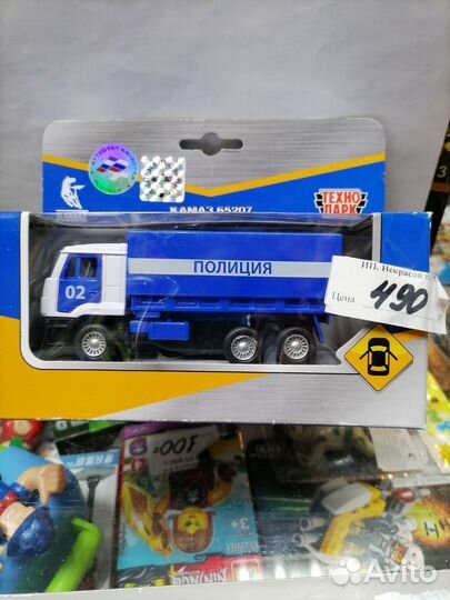 Модель металлическая