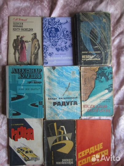 Б. Ансворт. Рубин для танцовщицы. 2009 год