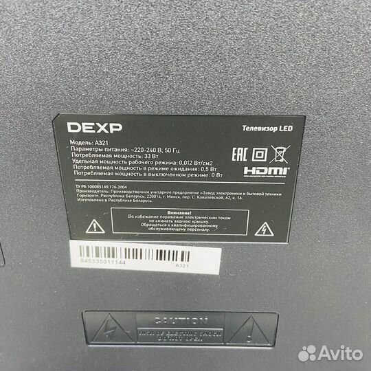 Телевизор Dexp A321 (77721)