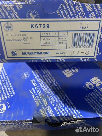 Колодки М.Colt/Mirage/Dingo/Lancer/Town Box