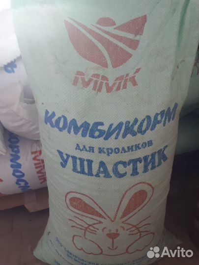Зерно.Комбикорма.бэст.пшеница.овёс.ячмень.кукуруза