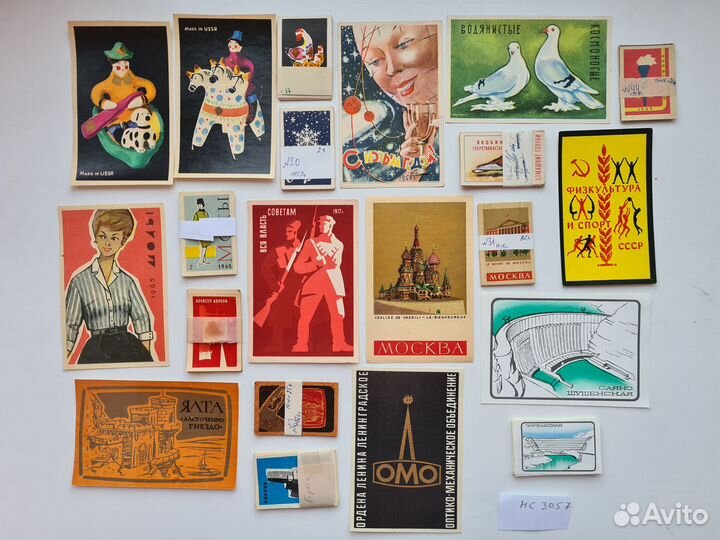 Этикетки спичечные 16+1