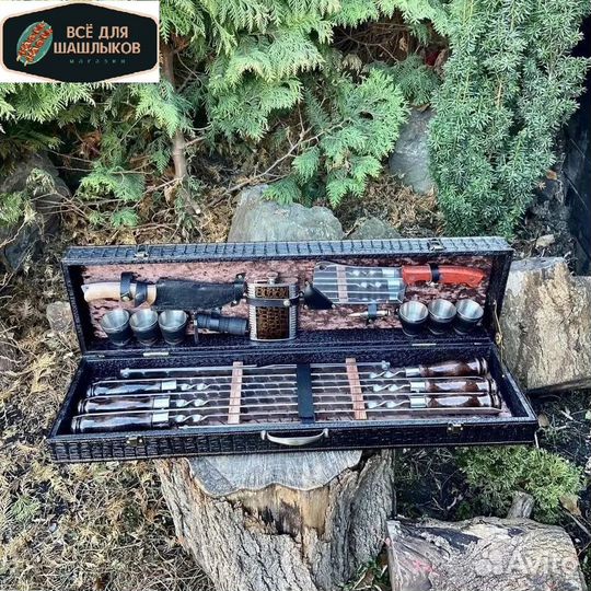 Шашлычный набор шампуров, подарочный, для барбекю