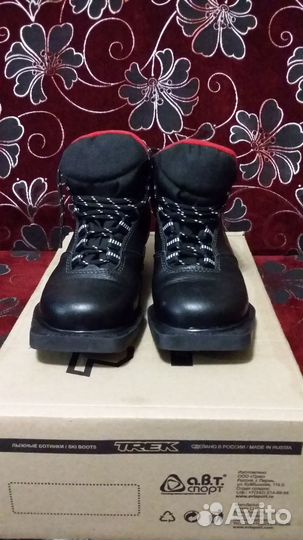 Лыжные ботинки