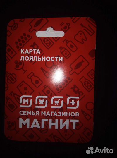 Карта