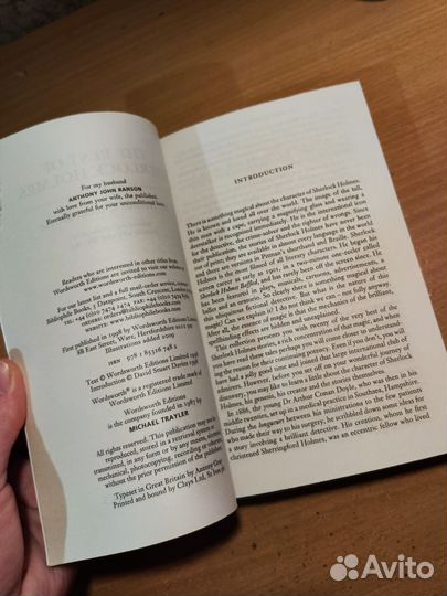 Шерлок Холмс на английском