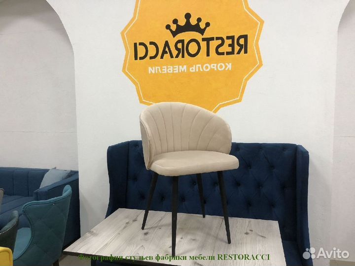 Стул опт розница