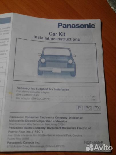 Panasonic SL-221C