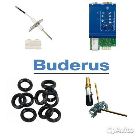 OEM запчасти на газовый котел Buderus