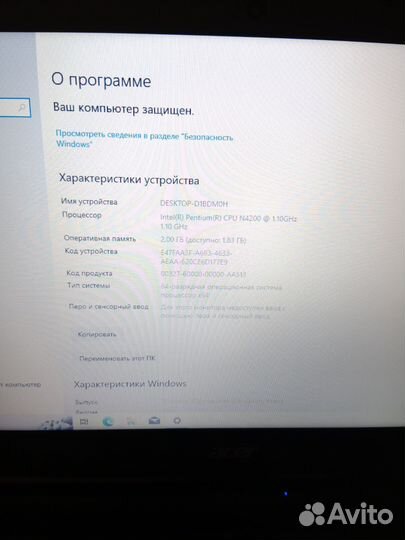 Acer aspire ES 15