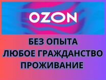 Упаковщики/цы на склад без опыта