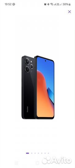 Xiaomi Redmi 12, 8/256 ГБ