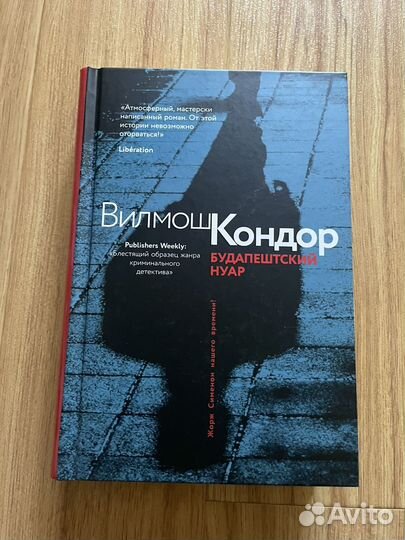 Книги детективы