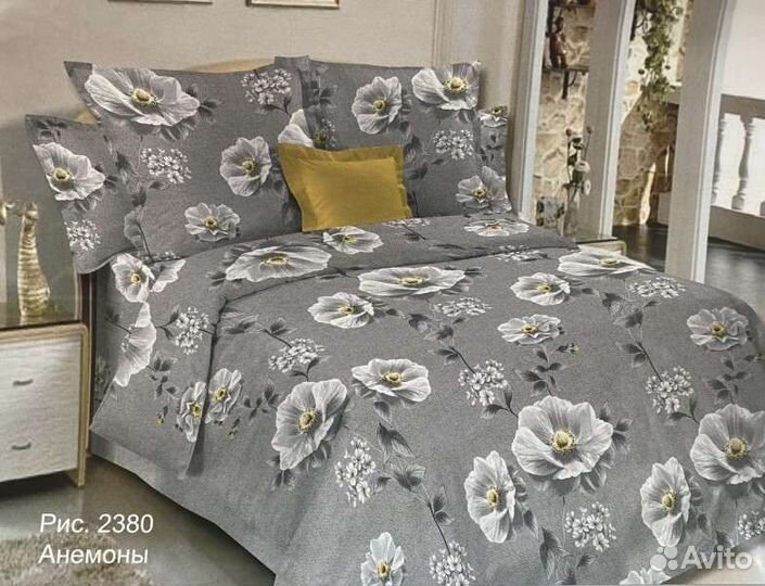 Белье постельное 2 сп с европростыней, Иваново