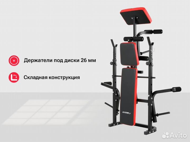 Скамья силовая со стойками unix Fit bench 120P