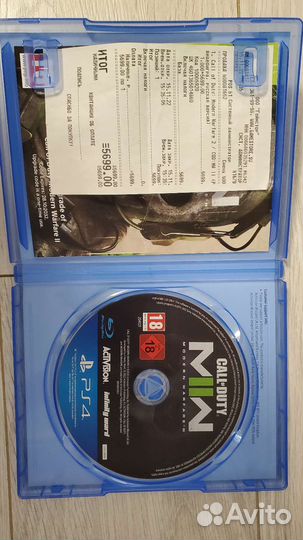 Call of Duty: Modern Warfare II PS4